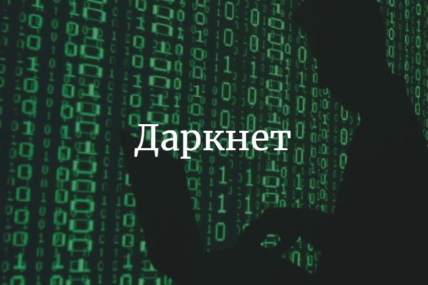 Новые омг