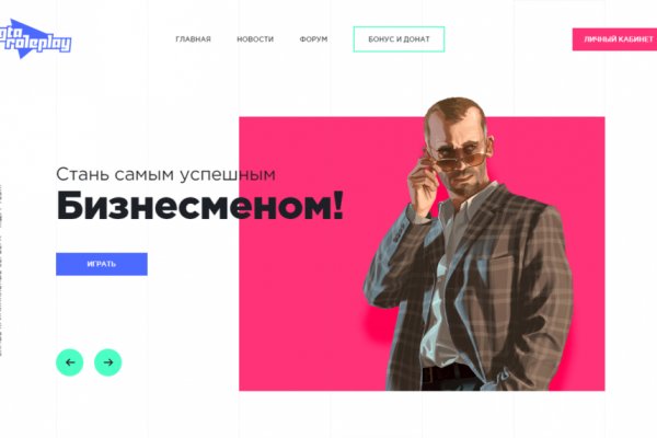 Омг омг omgbuystuff com