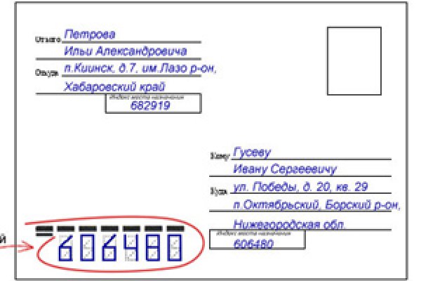 Официальный сайт омг omgomgomg5j4